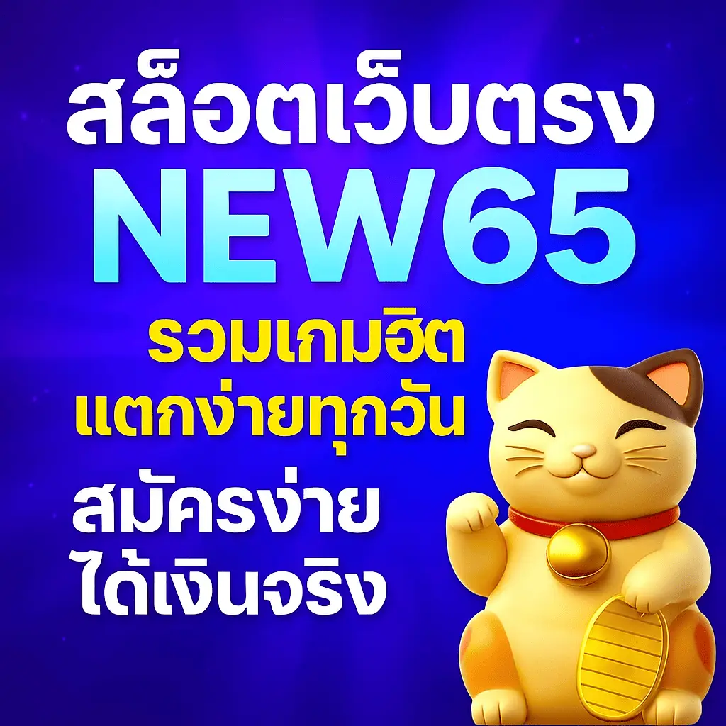 new slot 2023